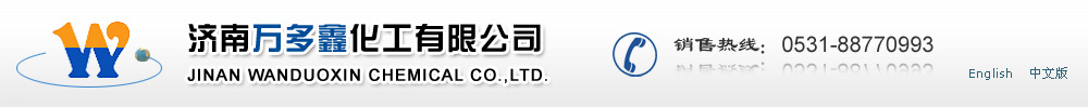常州市宇平化工有限公司
